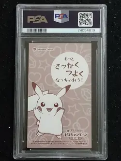 PSA 10 Pokemon 2015 Poncho-Wear Pikachu Business Card Charizard Y Promo Japanese - Image 2