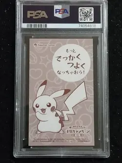 PSA 10 Pokemon 2015 Poncho-Wear Pikachu Business Card Charizard X Promo Japanese - Image 2