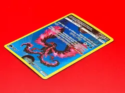 Pokemon Galarian Moltres Promo Holo SWSH: Sword & Shield Promo Cards SWSH284 - Image 5