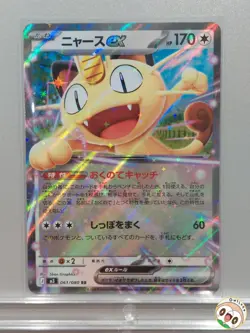 Meowth ex RR 061/080 M3 Nihil Zero Pokemon Card Japanese NM - Image 1