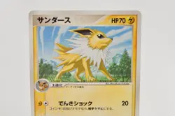 Pokemon card Jolteon 106/PCG-P Meiji Chocolate Promo 2005 Japanese - Image 2