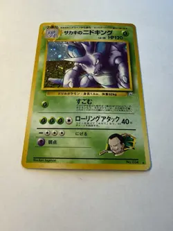 Pokemon Giovanni's Nidoking 034 Challenge Holo Rare 120 HP 1996 Japanese Card - Image 2
