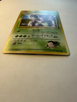 Pokemon Giovanni's Nidoking 034 Challenge Holo Rare 120 HP 1996 Japanese Card - Image 3