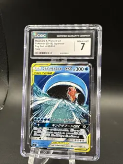Magikarp & Wailord GX 019/095 Tag Bolt Holo Pokemon Card TAG TEAM CGC 7 - Image 1