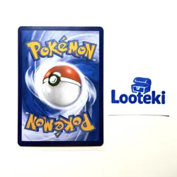 Pokemon Card TCG S Chinese Pikachu Shiny 07 06/09 - CBB1C Gem Pack - US SELLER - Image 2