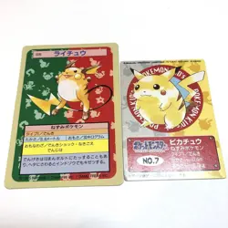 Topsun 1995 Raichu BANDAI 1997 Kids Card Pikachu Pokemon Card Japanese - Image 1