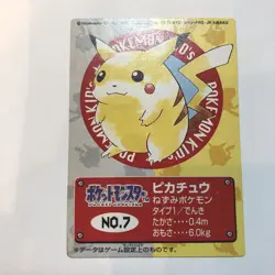 Topsun 1995 Raichu BANDAI 1997 Kids Card Pikachu Pokemon Card Japanese - Image 4