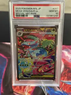 Pokemon Mega Venusaur ex M1l: Mega Brave Special Art Rare Holo PSA 10 087/063 - Image 1