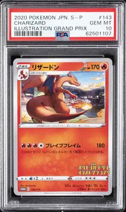 2020 POKEMON JPN S PROMO ILLUSTRATION GRAND PRIX #143 CHARIZARD PSA 10 - Image 1