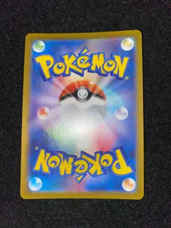 Pokemon Card Pikachu V 001/024 Start Deck 100 Corocoro ver. Japanese - Image 2