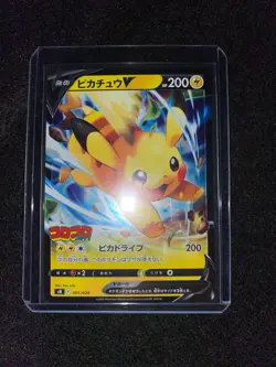 Pokemon Card Pikachu V 001/024 Start Deck 100 Corocoro ver. Japanese - Image 3