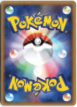 Trapinch (Delta Species) 009/024 Gardevoir Constructed Deck Japanese Pokemon TCG - Image 2