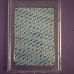 1997 POKEMON JPN TOPSUN BLUE BACK #25 PIKACHU PSA 5 - Image 3
