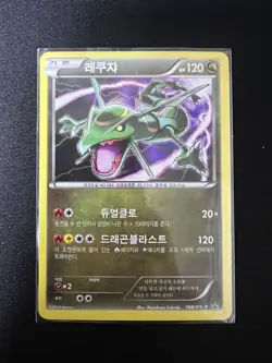 Korean Pokemon Card XY Holo Old Promo 5 Lot Pikachu Rayquaza Mewtwo Lugia Ho-oh - Image 5