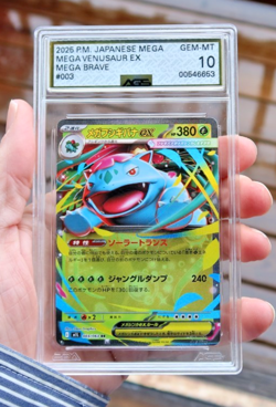 Vintage 2025 PM Japanese Mega Venusaur EX Holo Pokemon Card Graded 10 AGS #003 - Image 1