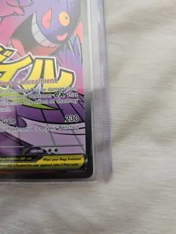 Mega Gengar Ex Ascended Hero’s Pokemon TCG Card NM/M Pack Fresh Fast Shipping. - Image 3