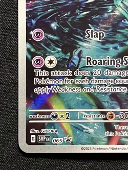 Scream Tail Pokemon TCG Black Star Promo 065 Sv: Scarlet & Violet - Image 2