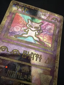 Ancient Mew 1999 Pokemon Movie Promo Holo - Image 4