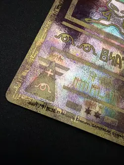 Ancient Mew 1999 Pokemon Movie Promo Holo - Image 5