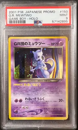 2001 POKEMON JAPANESE GREAT ROCKET'S MEWTWO-HOLO GAME BOY PROMO PSA 9 - Image 1