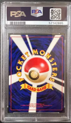 2001 POKEMON JAPANESE GREAT ROCKET'S MEWTWO-HOLO GAME BOY PROMO PSA 9 - Image 2