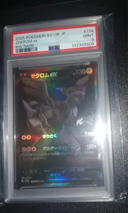2025 Pokemon SV11B Japanese Zekrom ex 174/086 BW Rare Psa 9 - Image 1