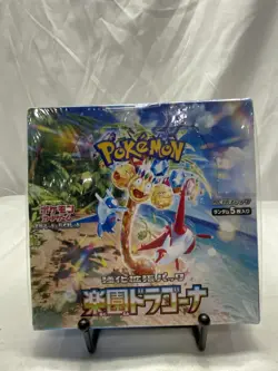 Pokemon TCG Super Electric Breaker SV8 Booster Sealed New - Image 1