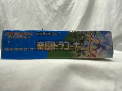 Pokemon TCG Super Electric Breaker SV8 Booster Sealed New - Image 5