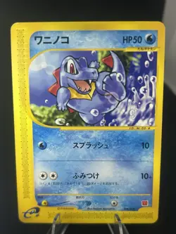 Totodile 008/018 McDonald's Promo - Japanese Pokemon Card - 2002 #321_21 - Image 1