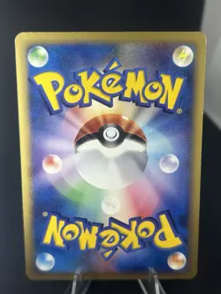 Totodile 008/018 McDonald's Promo - Japanese Pokemon Card - 2002 #321_21 - Image 2