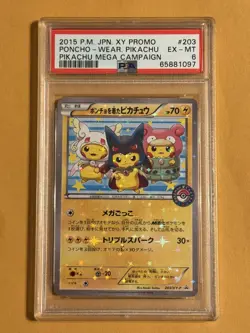 2015 POKEMON JPN XY PROMO PIKACHU MEGA CAMPAIGN PONCHO-WEARING PIKACHU PSA 6 - Image 1