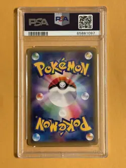 2015 POKEMON JPN XY PROMO PIKACHU MEGA CAMPAIGN PONCHO-WEARING PIKACHU PSA 6 - Image 2