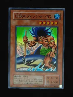 Yu-gi-oh! 2001 The Legendary Fisherman TB-26 Super JP Japanese OCG 1st 2nd - Image 1