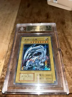 Blue Eyes White Dragon 25th Anniversary Ultimate Kaiba Edition Yugioh BGS 9.5 - Image 1