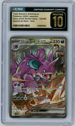 CGC Pristine 10 Team Rocket’s Nidoking ex 126/098 SAR Holo Pokemon Card JPN - Image 1