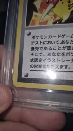japanese pikachu illustrator card display fan made replica grade - Image 3