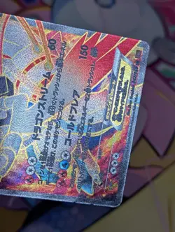 WHITE KYUREM-EX 062/059 - LP - COLD FLARE JAPANESE 2012 POKEMON CARD - Image 3