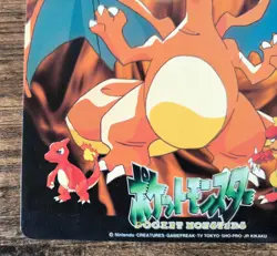 Bandai Pokemon Sticker card Jumbo Carddass 1998 Charizard Fire type - Image 5