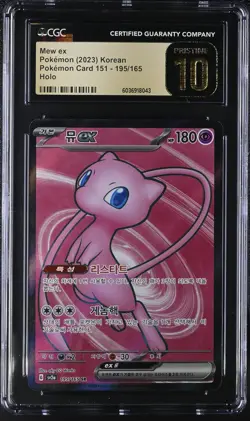 CGC 10 Pristine Pokemon TCG 151 #195/165 Mew ex Holo SR Korean 2023 - Image 1
