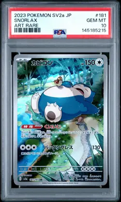 2023 POKEMON JPN SV2A-POKEMON 151 ART RARE #181 SNORLAX PSA 10 - Image 1