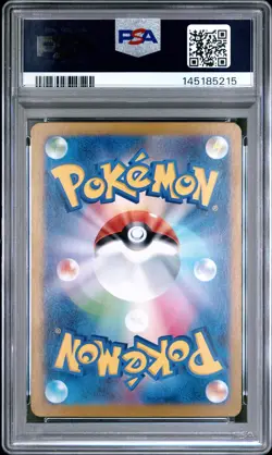 2023 POKEMON JPN SV2A-POKEMON 151 ART RARE #181 SNORLAX PSA 10 - Image 2