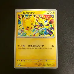 NM 3 Card set Pikachu 291 120 197/SV-P PROMO Gym Event Pokemon Card Japanese - Image 3