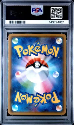 2018 POKEMON JPN SM PROMO POKEMON CARD FRIENDLY SHOP #200 PIKACHU-HOLO PSA 9 - Image 2