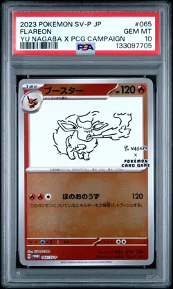 2023 POKEMON JPN SV-P PROMO #065 FLAREON PSA 10 - Image 1
