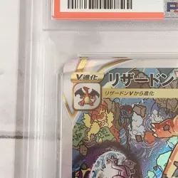 Pokemon Charizard & Mewtwo SAR VSTAR Universe PSA 9 w/Custom Extended Art Frame - Image 5