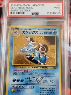 1999 Pokemon Japanese Blastoise Holo #9 Squirtle Deck PSA 9 - Image 2