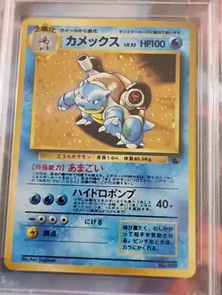 1999 Pokemon Japanese Blastoise Holo #9 Squirtle Deck PSA 9 - Image 3