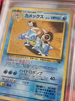 1999 Pokemon Japanese Blastoise Holo #9 Squirtle Deck PSA 9 - Image 4