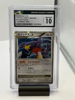 2007 Pokemon Garchomp LV.X Japanese 1st Edition Moonlit Pursuit CGC 10 GEM MINT - Image 1