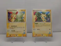 LaRousse's Plusle 004/019 Minun 005/019 Japanese promo pokemon US SELLER [NM] - Image 1